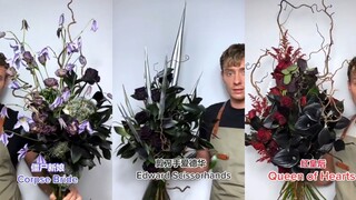 当花束与经典影视作品相融合