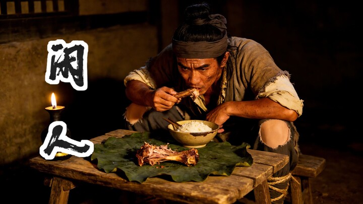 ประสบการณ์ดื่มด่ำ: สามมื้อในหนึ่งวันของชาวบ้านชั้นล่างสมัยราชวงศ์ซ่ง