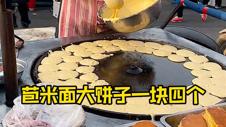 三十秒告诉你吃垮东北早市需要多少钱？