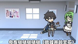 【公主连结】讲 道 理