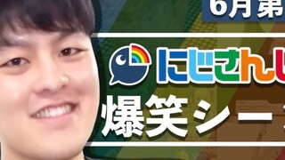 [June 4th Week] This week's NJISANJI hilarious collection (cooked meat)