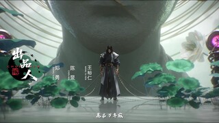 Tomb of Fallen gods S3 eps 9
