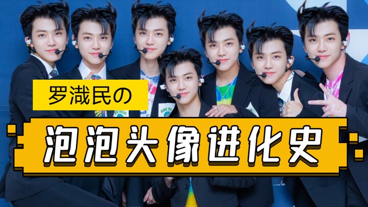 Về chuyện thần tượng của tôi muốn ghép toàn bộ đồng đội thành chính mình… [Roh Jae-min/NCT DREAM]