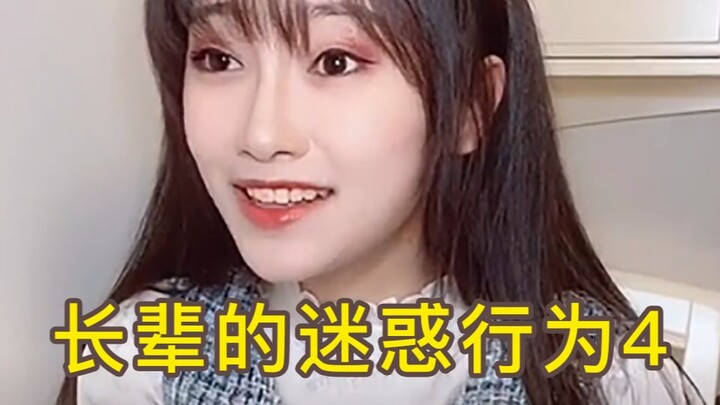 Hành vi khó hiểu của người lớn tuổi 4: Tiêu chuẩn kép | Mẹ nào cũng giống vậy thì giơ tay lên nào