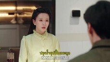 From God to Husband (2024) กลับชาติมาหารัก EP 21 [ซับไทย]