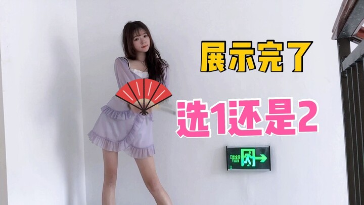 舞蹈1和舞蹈2 选哪个？过几天要去参加比赛，哪种风格胜算大呢