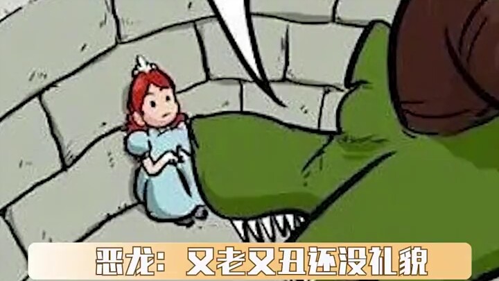 Membuka kisah sang putri dan naga dengan cara yang berbeda
