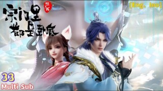 donghua eps33