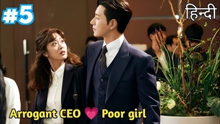 Part 5 || An Arrogant CEO Falls in Love with the girl he Hated || Korean drama explained in Hindi