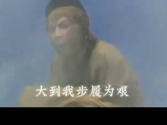 ธงเดียวพุ่งสู่ห้วงลึกไร้ที่สิ้นสุด ร่างดั่งผักตบชวารับชะตาอันยากยิ่ง