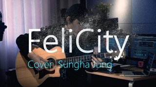 耳朵怀孕！指弹吉他能弹出什么幸福的旋律？《Felicity》cover Sungha Jung