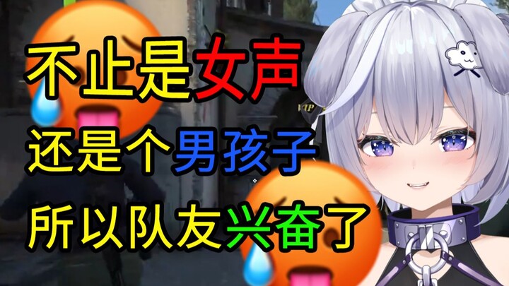 As long as my teammates get hyped for me, I can just chill and rake in the kills!