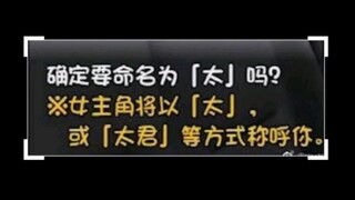 游戏网名真的很重要吗?