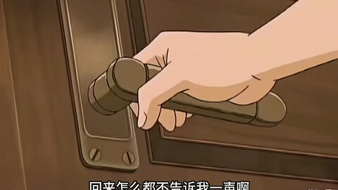 Shuichi Akai reinvents himself and moves into Shinichi’s home, only to be mistaken for a thief by Ra