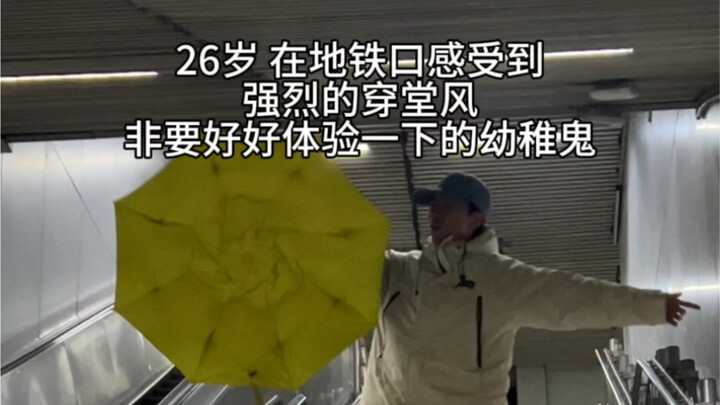 ราชาแห่งคนเปิดเผย ภาพลักษณ์ของเจ้าตูบขี้เล่นผู้รักชีวิต