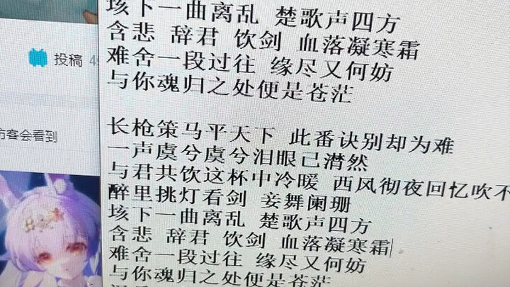 Good morning! Here’s a little song—a track I already sang during yesterday’s song replay~