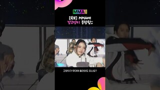 강해린 이상하다.. 고양이가 MMA 무대 올라감 #MMA2023