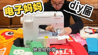 When you have a mom who absolutely loves doing crafts, she'll...