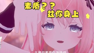 放下个猫素质，享受缺德猫生