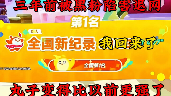 Tôi đã trở lại và cũng mạnh hơn rồi!