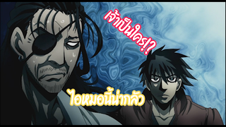 สงครามผ่ามิติ Drifters