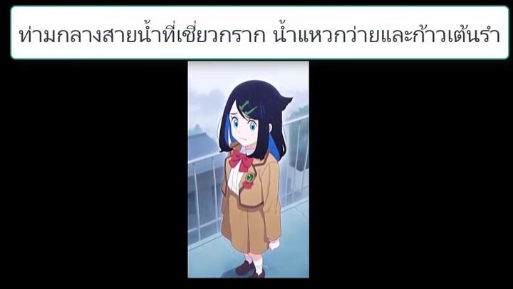 GET BACK - Yuzu [ Full Song ] ซับไทย