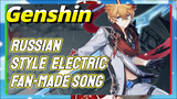 Russian style electric fan-made song