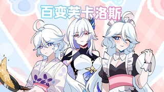 格格绘原神：枫丹最大的秘密被至冬知晓！水神快跑！