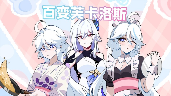 格格绘原神：枫丹最大的秘密被至冬知晓！水神快跑！