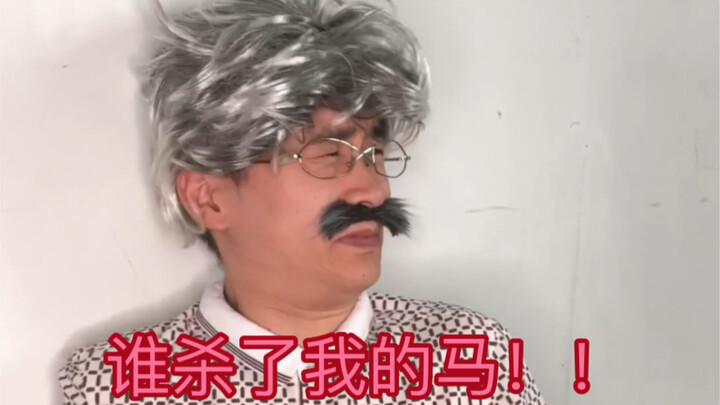ขี่มามาเรียนเหรอ？？？？