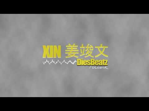 XIN 姜竣文 Taiwan Rap