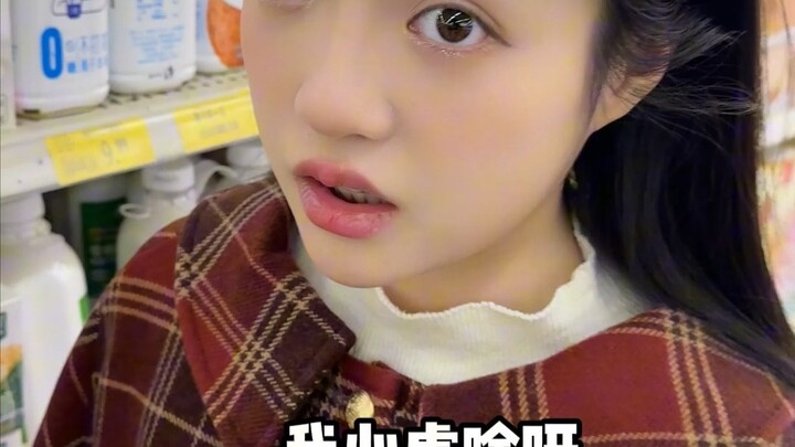 When you’re at the supermarket and nothing catches your eye… belike.