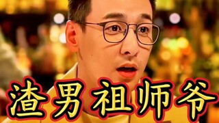 我是一秒也不敢快进啊！