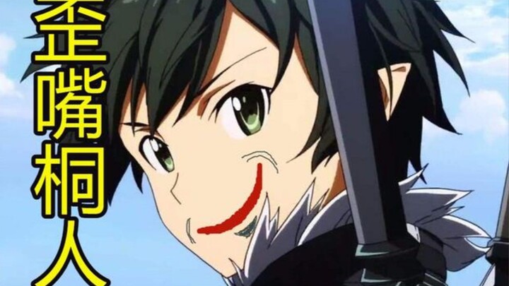 Thần chiến tranh mồm mép---Kirito!