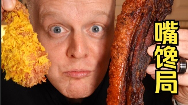 อร่อยจนห้ามใจไม่ได้ หอมจนฉันเคลิบเคลิ้มไปแล้ว!