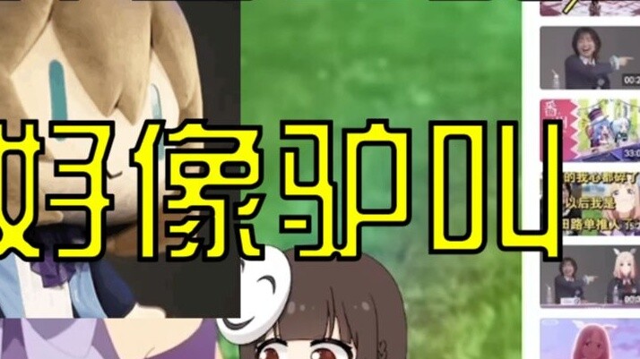 [Pan/Sliced] Đánh giá phê bình Uma Musume: Pretty Derby Crying - Nghe như tiếng lừa kêu be be