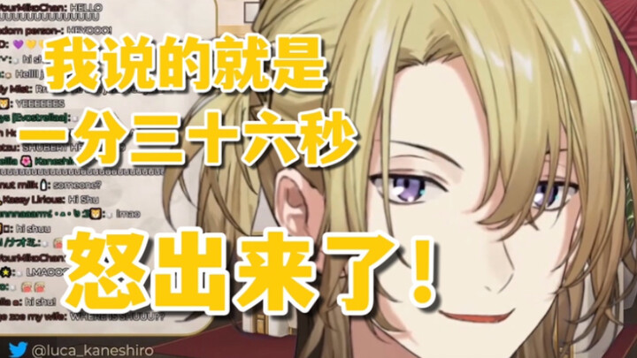 【熟切/luca】模仿了新歌里shu的怒音
