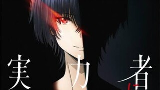 KAGE NO JITSURYOKUSHA NI NARITAKUTE! (DUB) episode 20