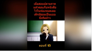 ตัวแบกของเพื่อนๆ