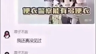 论抽象，还得是天赋选手