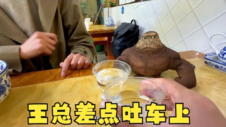 Have a few drinks with Mr. Wang.