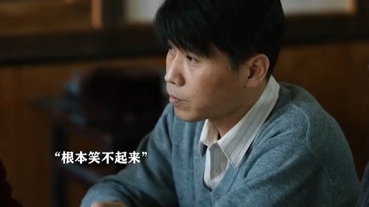 Third-year college girl marries a rich man; son brings home two bricks and drives his father to fury