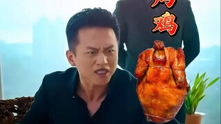 Brother Chao: So it’s this chicken! What did you think?