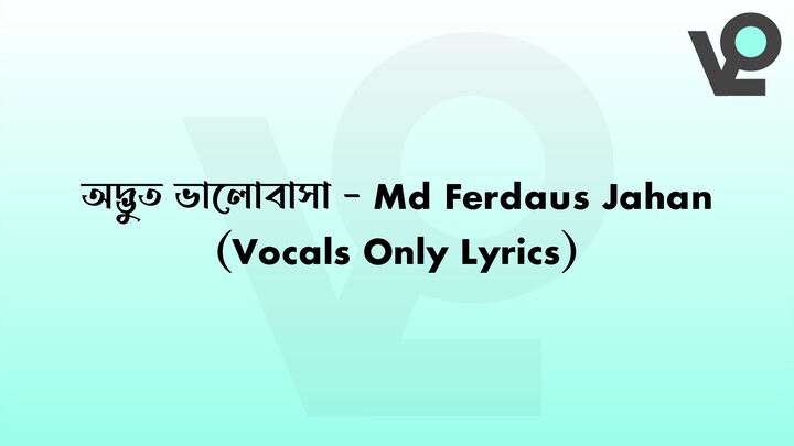 অদ্ভুত ভালোবাসা - Odbhut Valobasha (Vocals Only Lyrics) | Md Ferdaus Jahan
