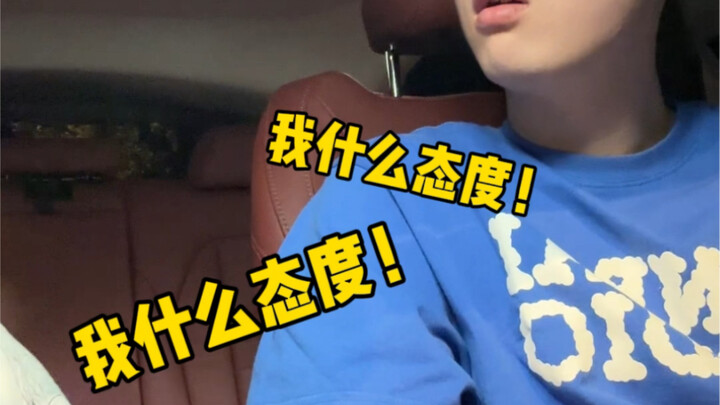 我发四！我肯定少玩手机！！