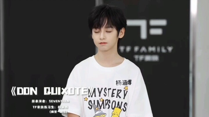 หยางหานป๋อ | ฉบับคัฟเวอร์ "ดอนกิโฆเต้" สำหรับการสอบประจำเดือนสิงหาคม