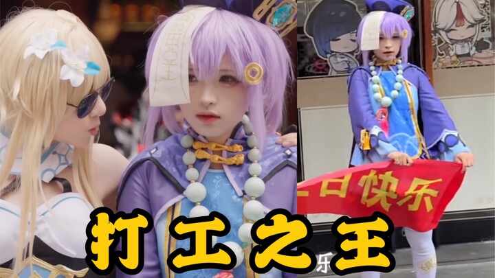 سجّل عمل تشي تشي