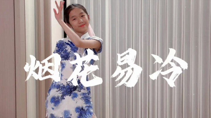 “Mưa rơi rả rích, nơi cố hương cỏ cây um tùm”