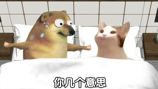 还能不能愉快玩耍了！