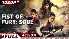 Fist Of Fury Soul